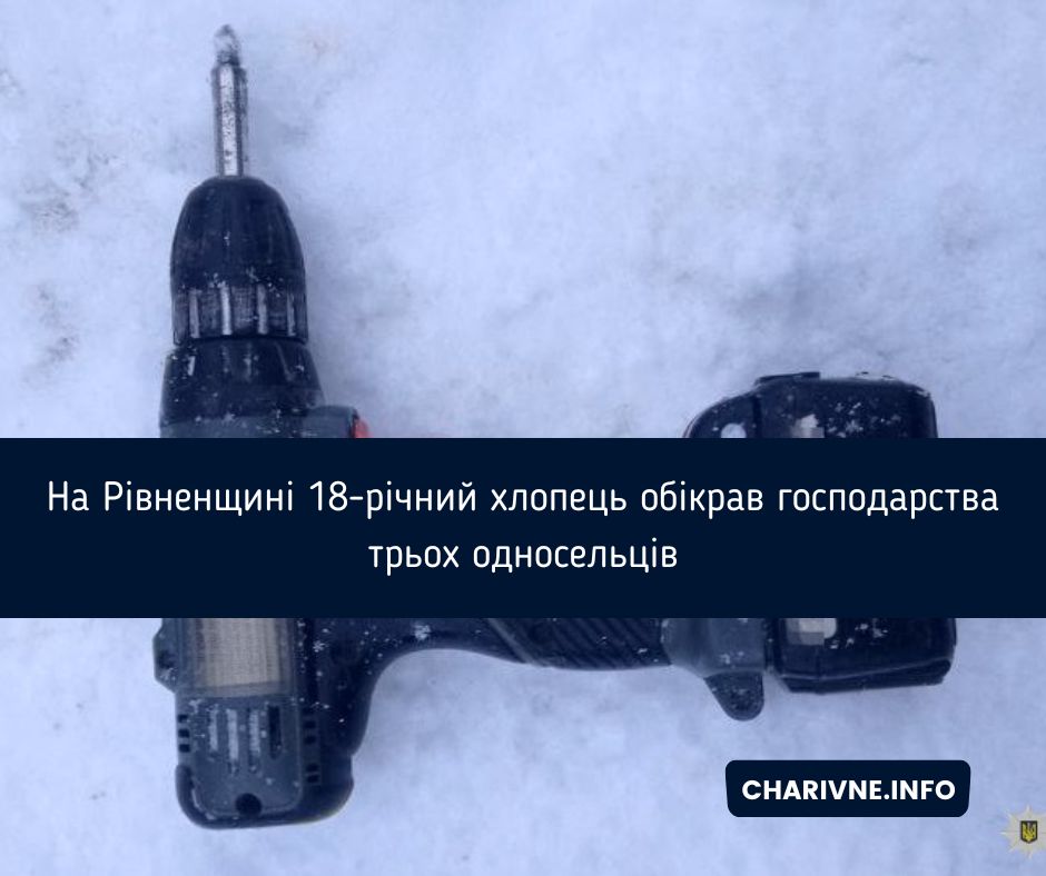 Фото ілюстративне