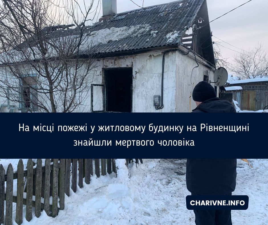 Фото ілюстративне