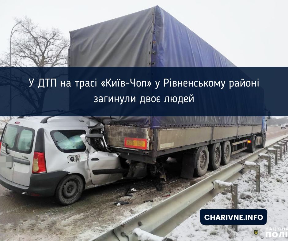 Фото ілюстративне