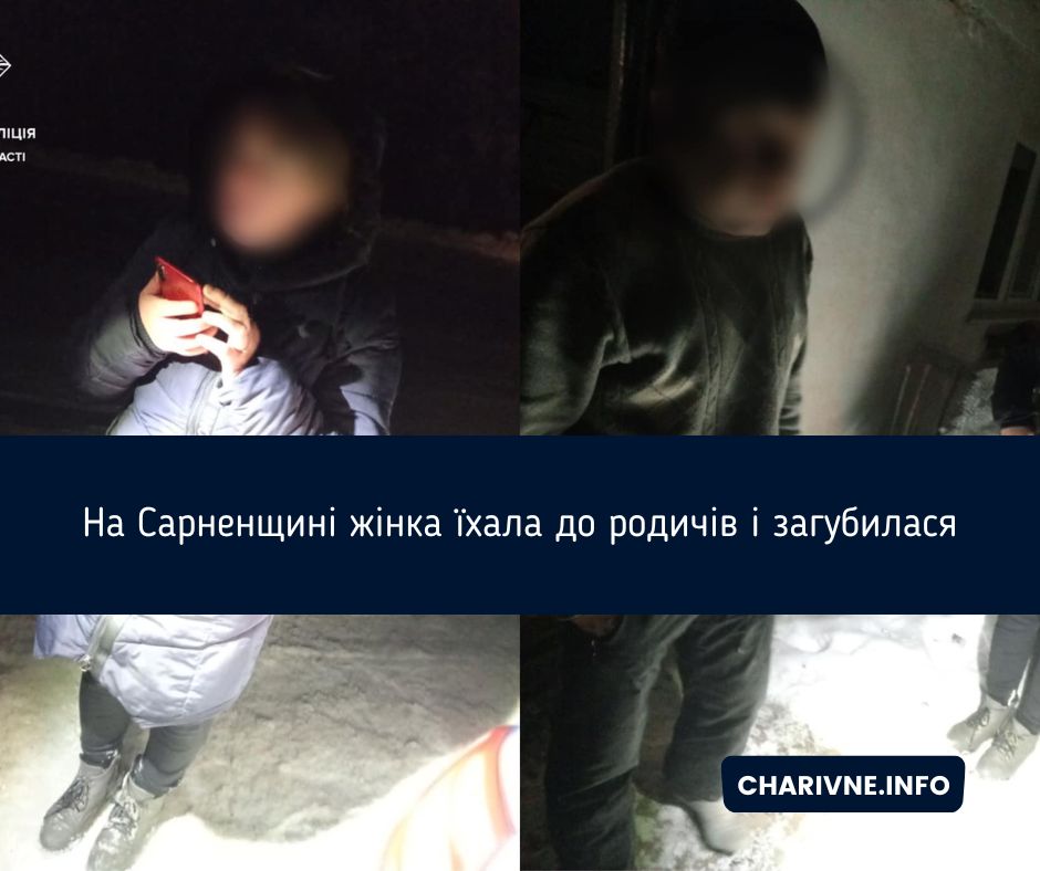 Фото ілюстративне