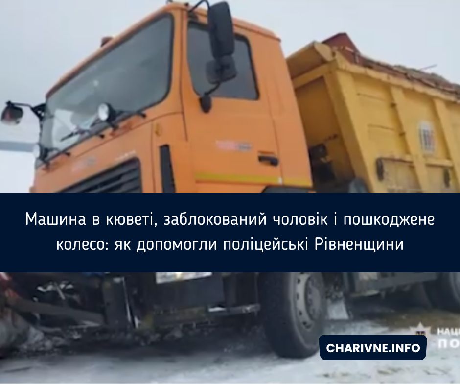 Фото ілюстративне