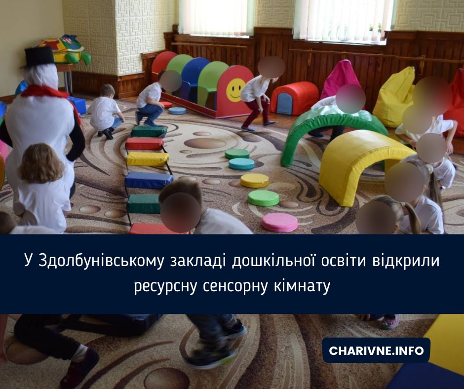 Фото ілюстративне