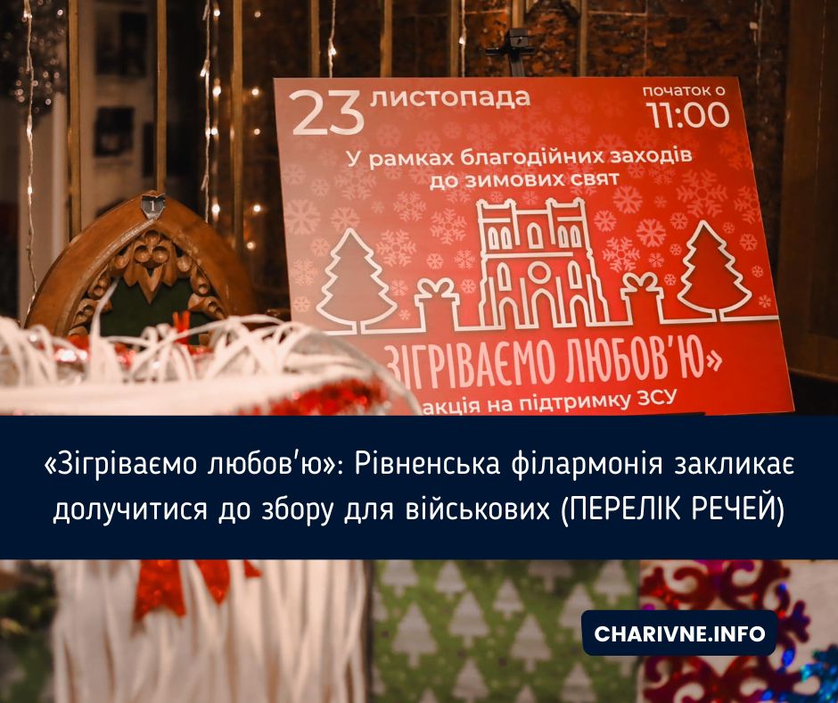 Фото ілюстративне