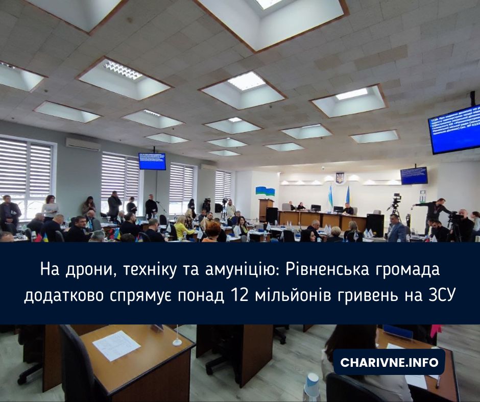 Фото ілюстративне