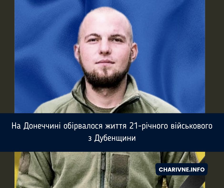 Фото ілюстративне