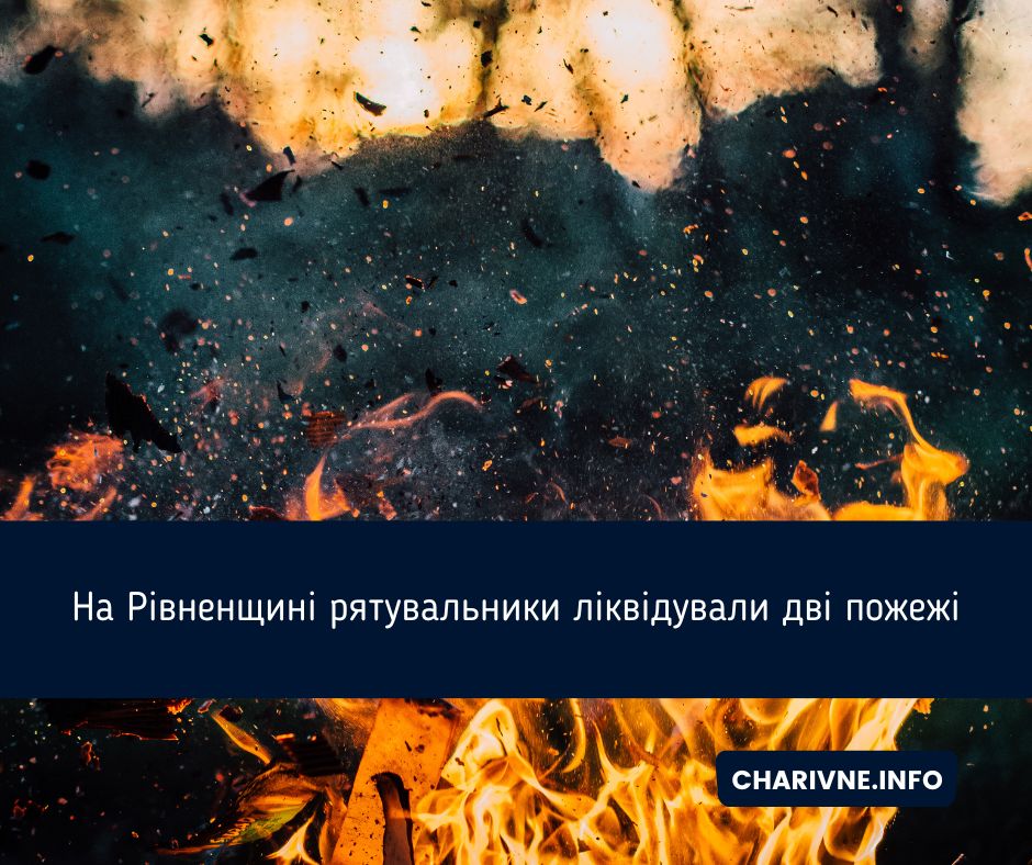 Фото ілюстративне