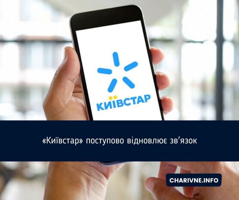 Фото ілюстративне