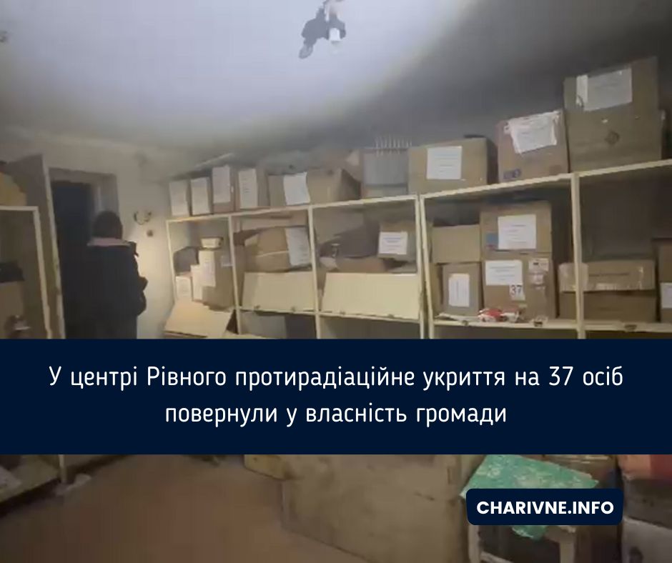 Фото ілюстративне