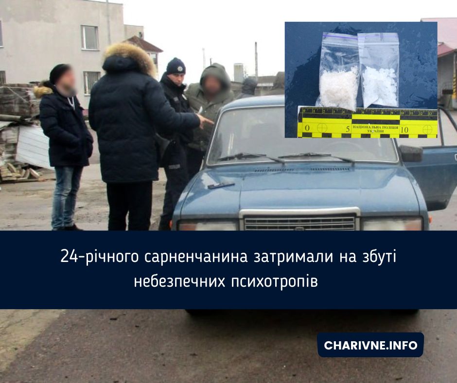 Фото ілюстративне