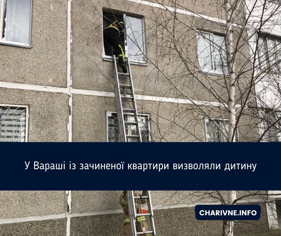 Фото ілюстративне