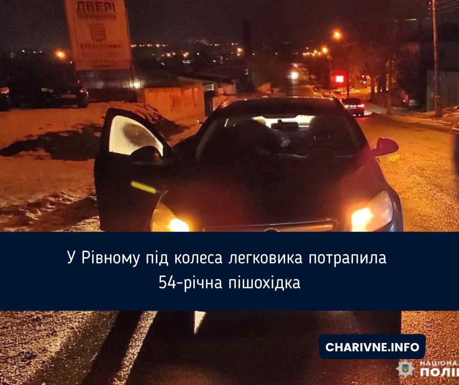 Фото ілюстративне