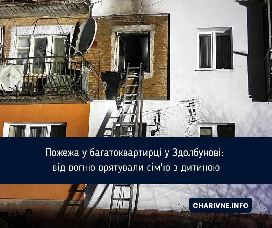 Фото ілюстративне