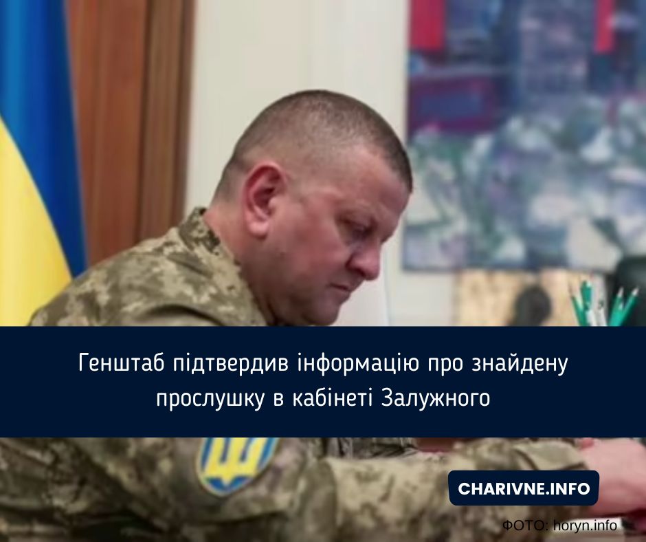 Фото ілюстративне