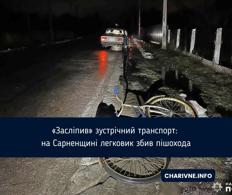 Фото ілюстративне