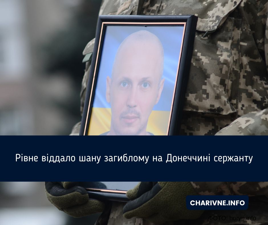 Фото ілюстративне