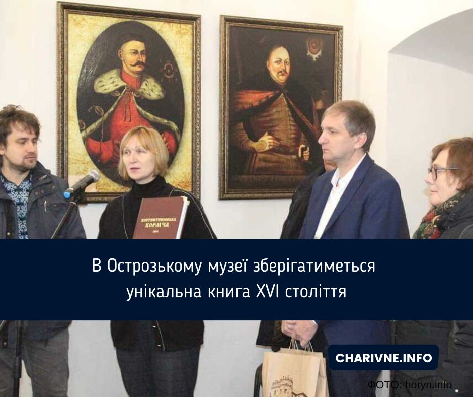Фото ілюстративне