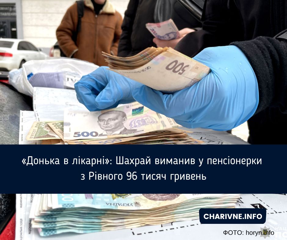 Фото ілюстративне