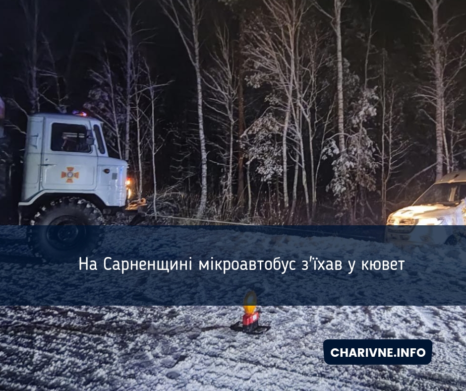 Фото ілюстративне