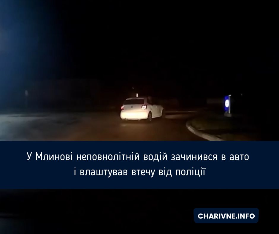 Фото ілюстративне