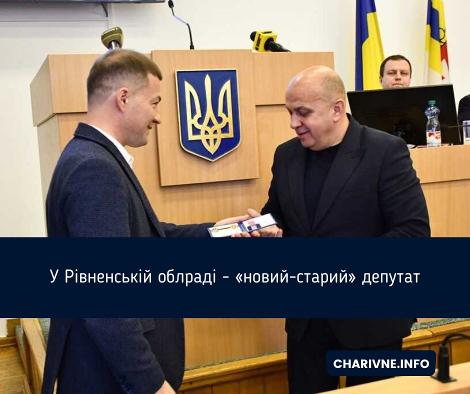 Фото ілюстративне