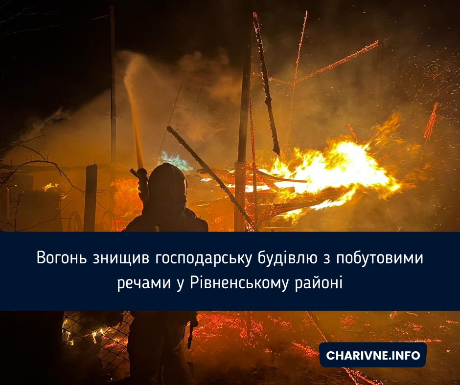 Фото ілюстративне