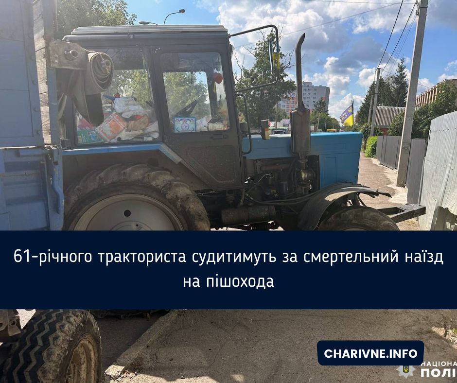 Фото ілюстративне
