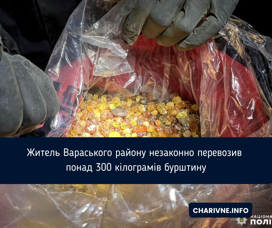 Фото ілюстративне