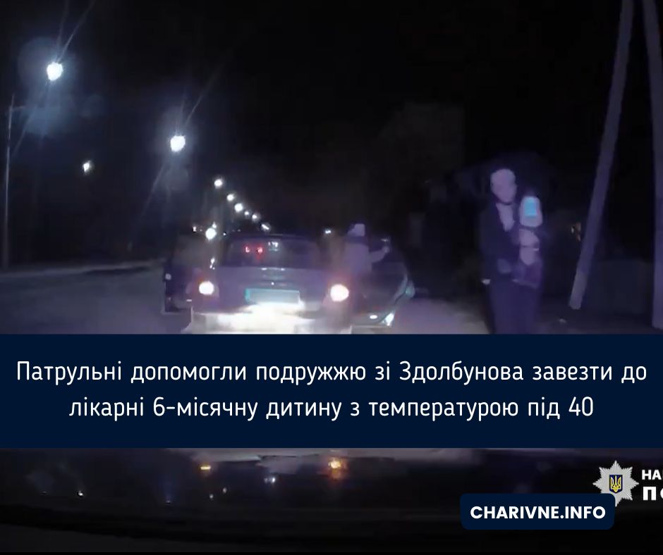 Фото ілюстративне
