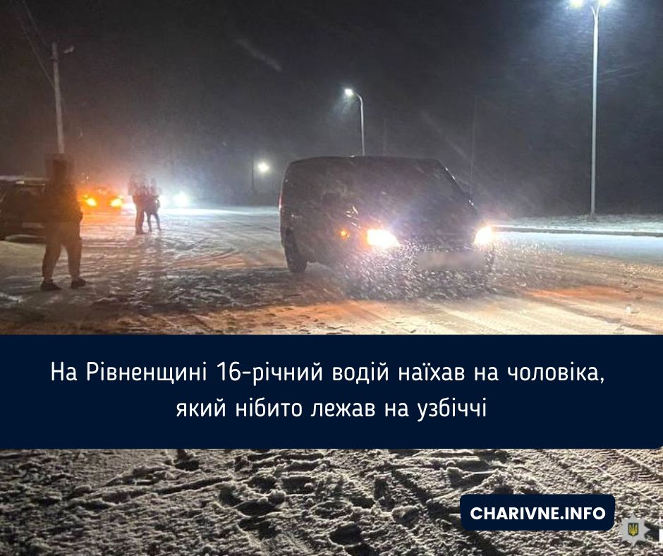 Фото ілюстративне