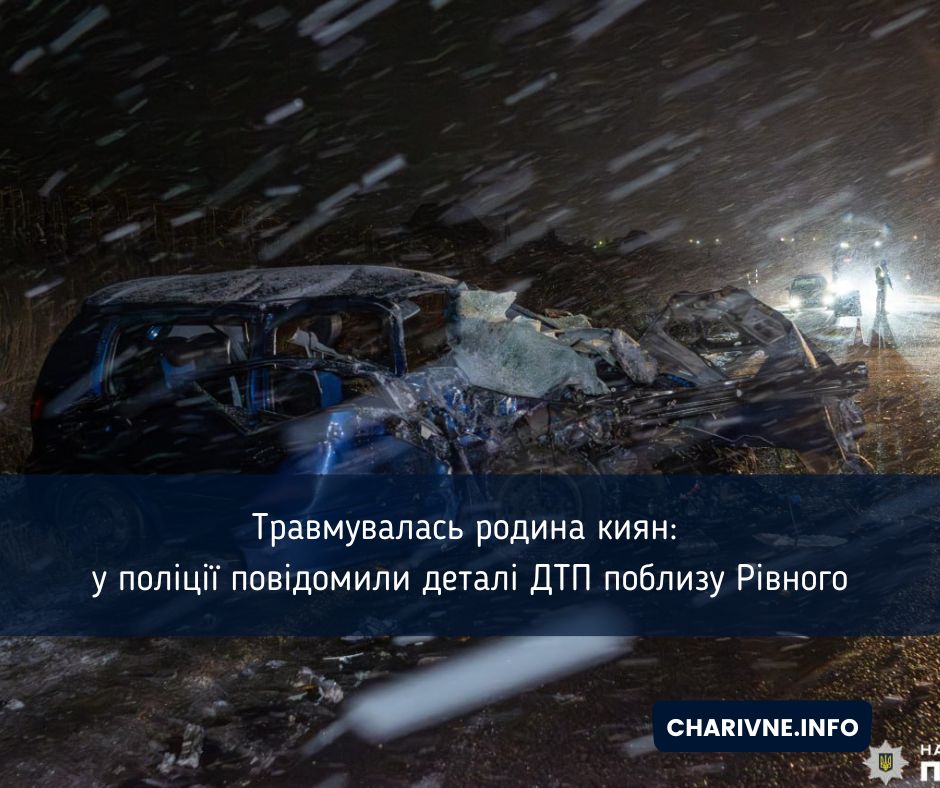 Фото ілюстративне