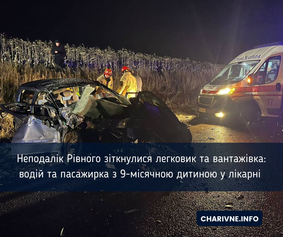 Фото ілюстративне