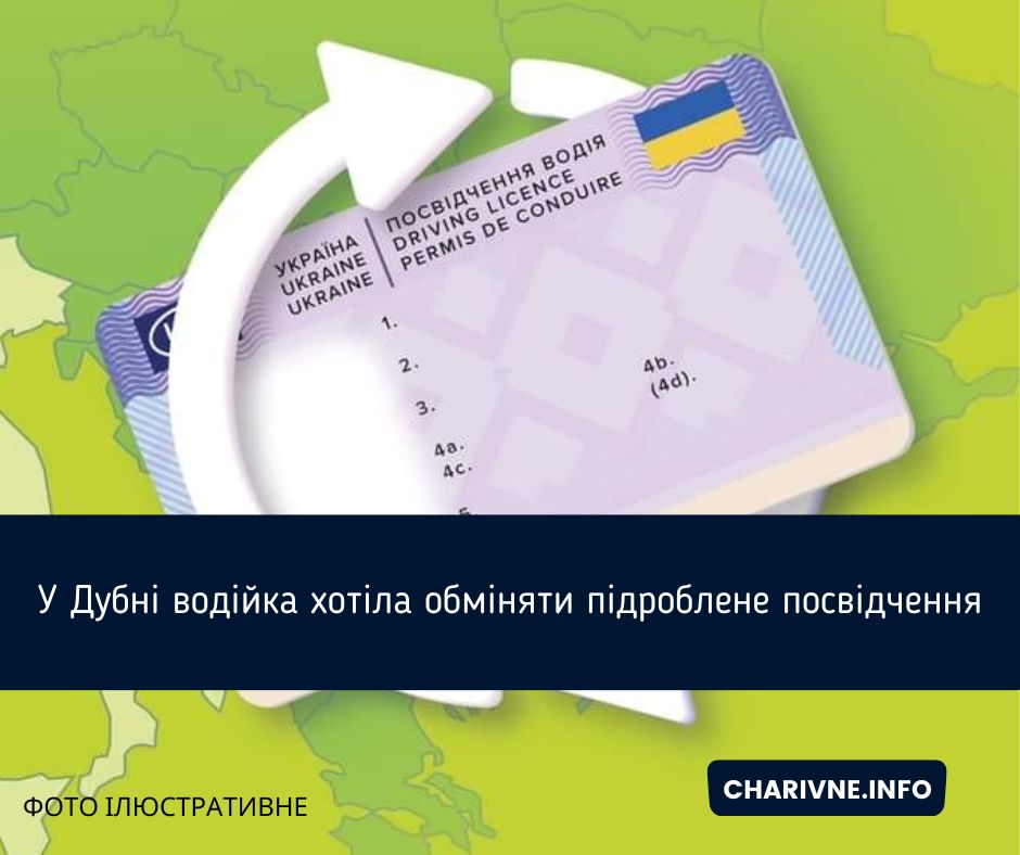 Фото ілюстративне