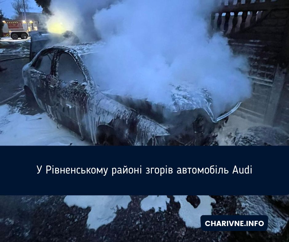 Фото ілюстративне