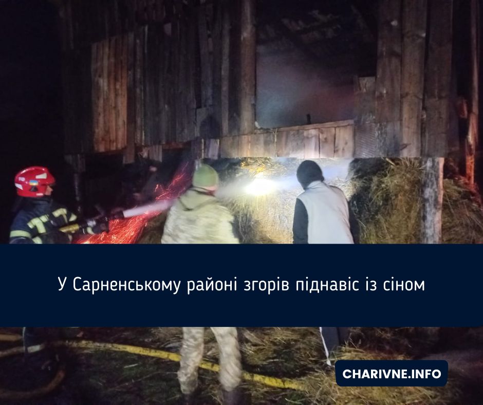 Фото ілюстративне