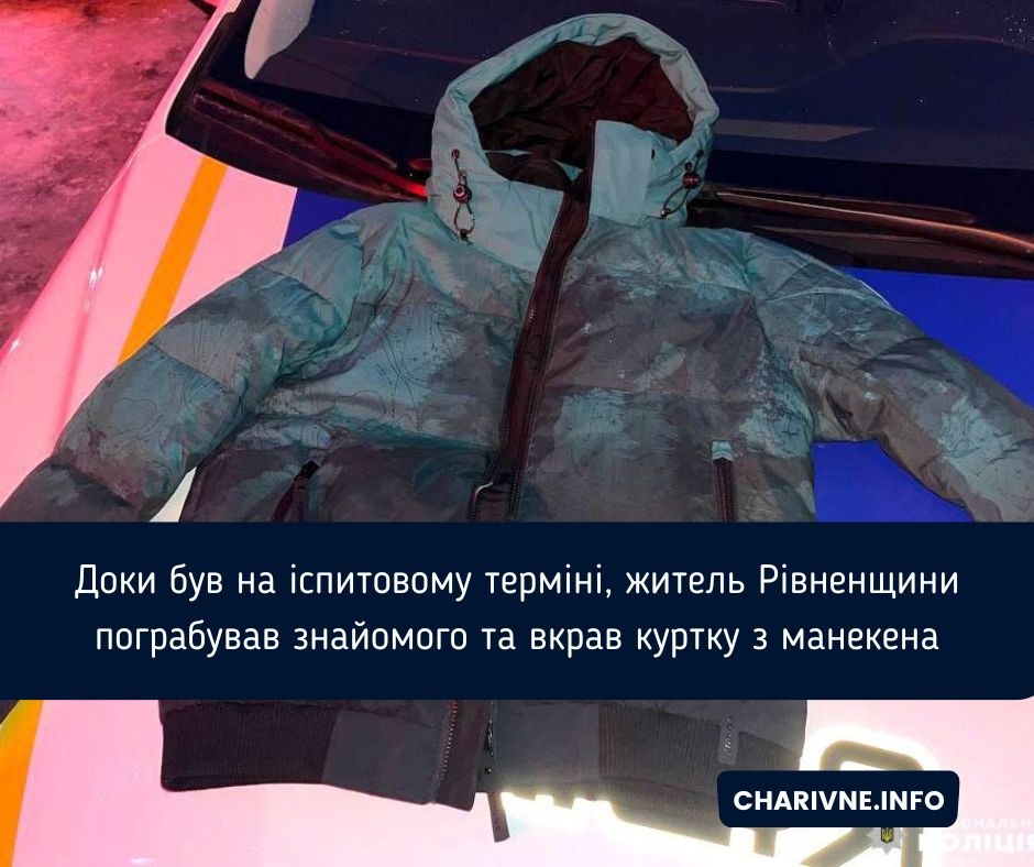 Фото ілюстративне