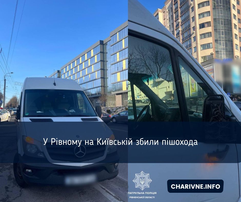 Фото ілюстративне