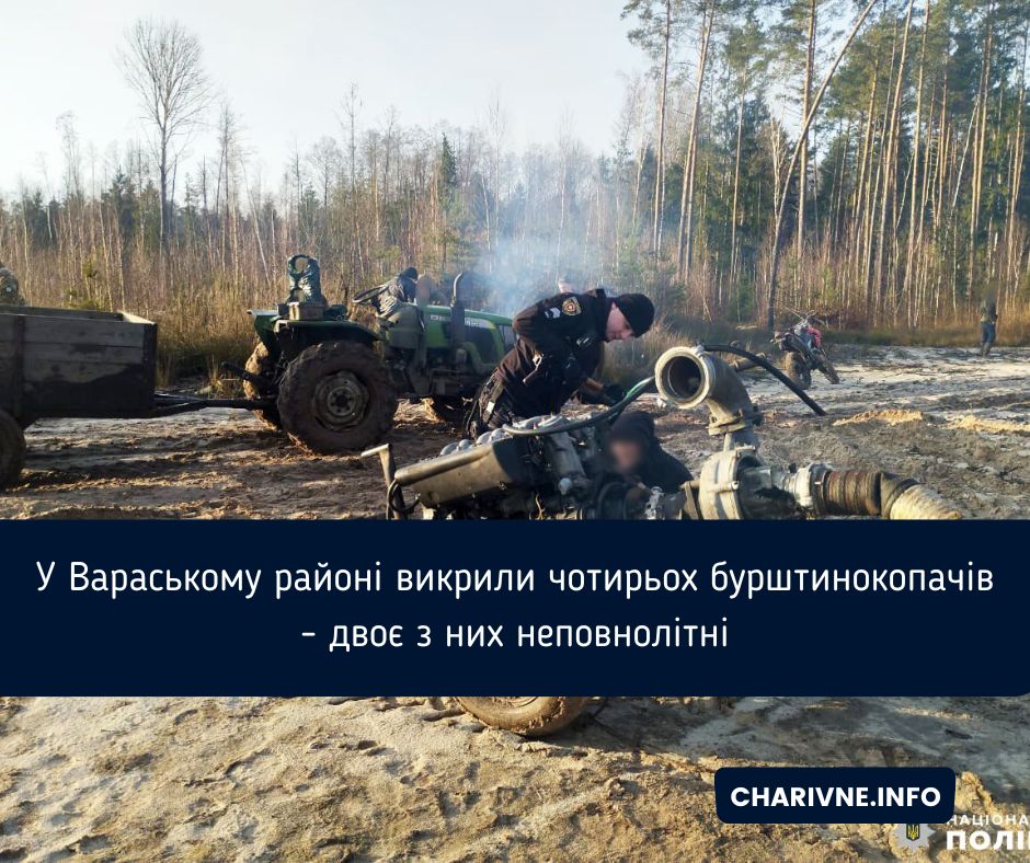 Фото ілюстративне