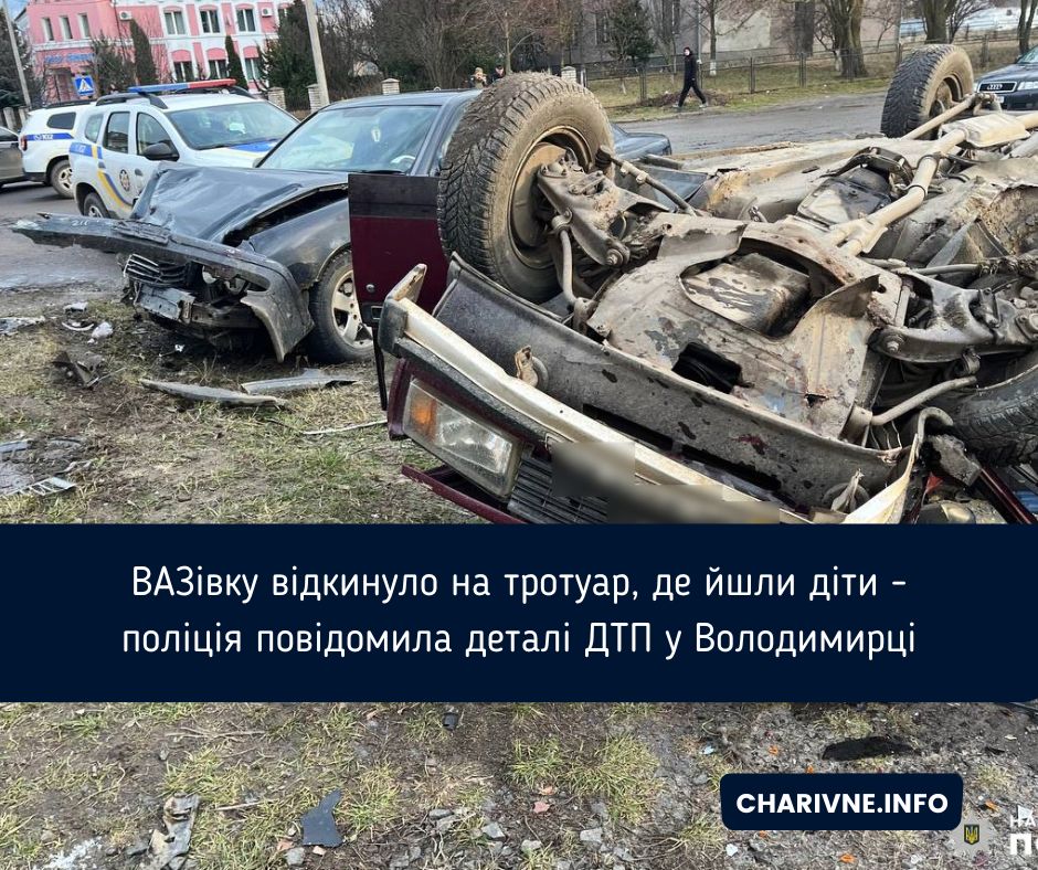 Фото ілюстративне