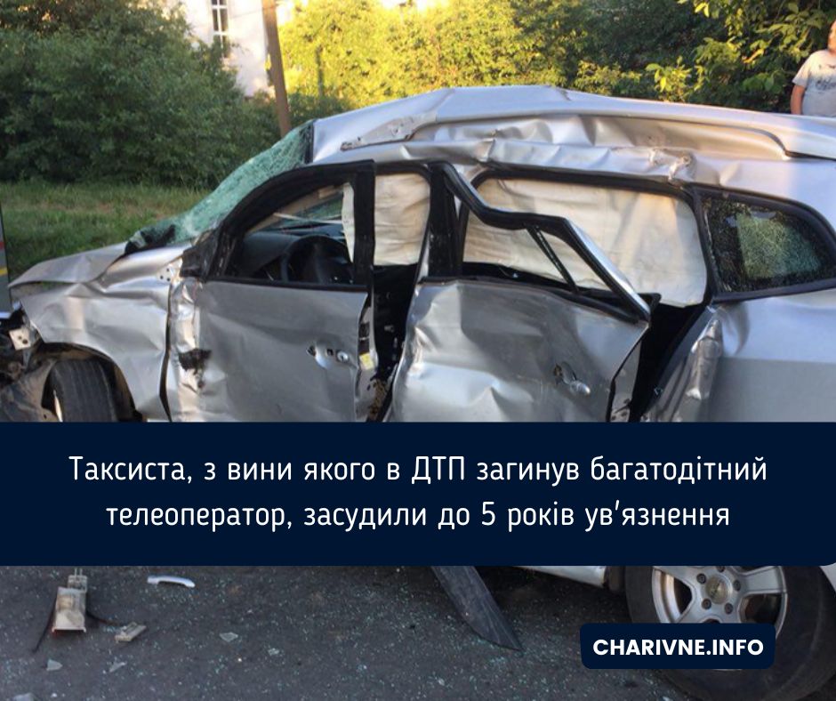 Фото ілюстративне
