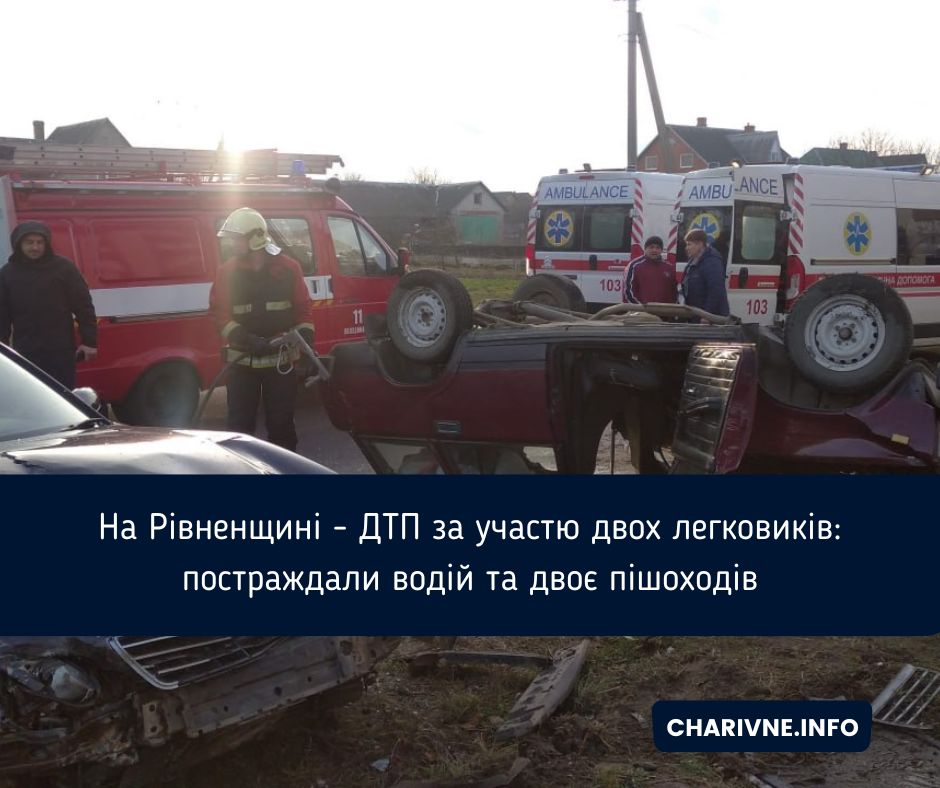 Фото ілюстративне