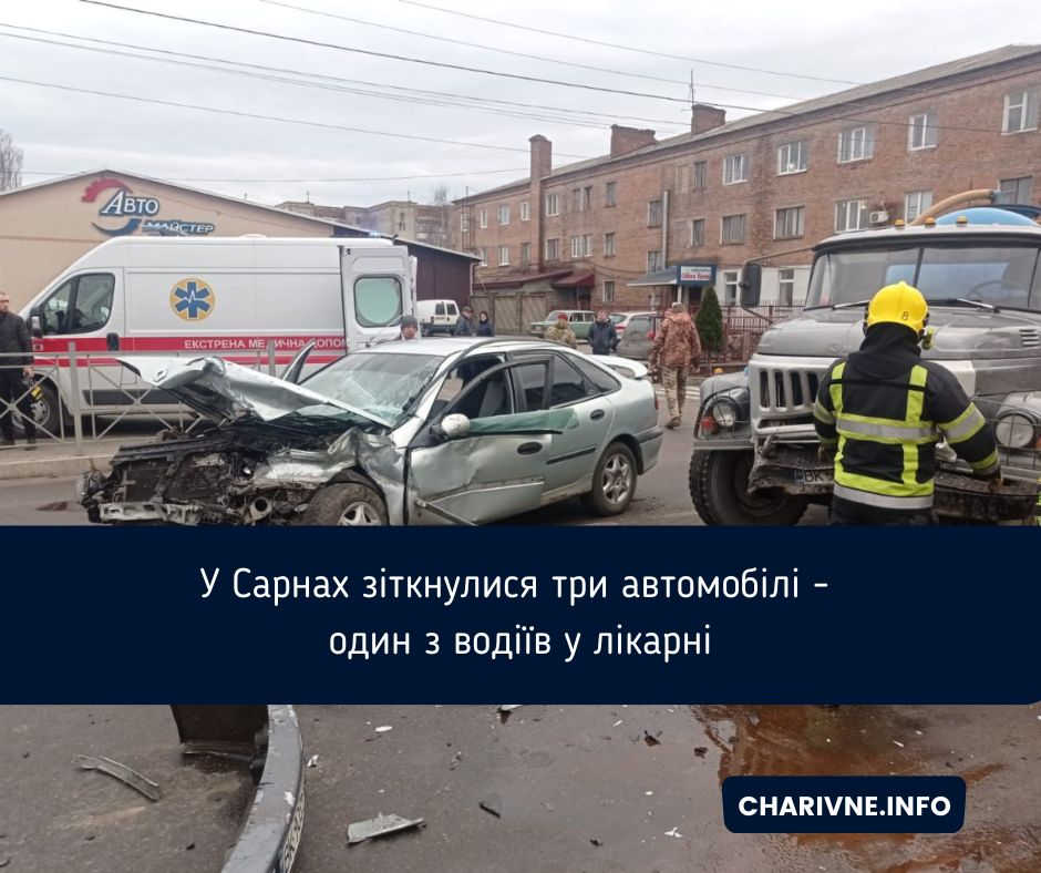 Фото ілюстративне