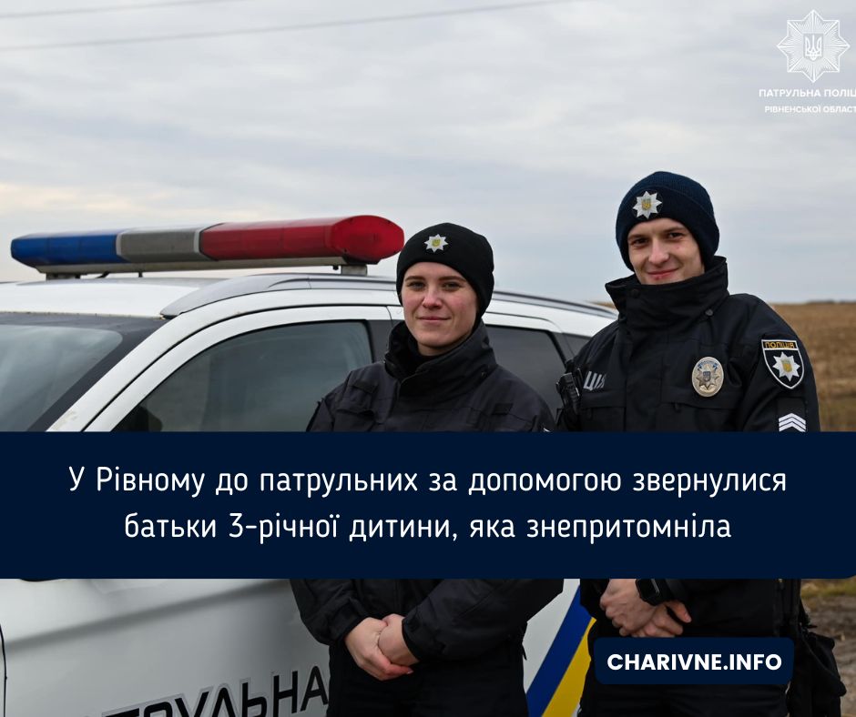 Фото ілюстративне