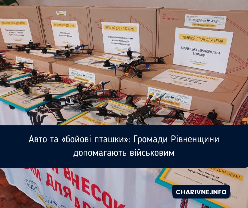 Фото ілюстративне