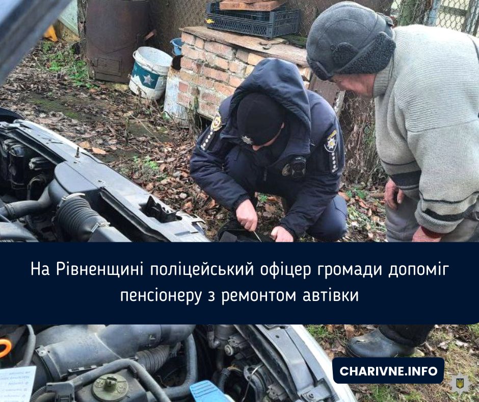 Фото ілюстративне