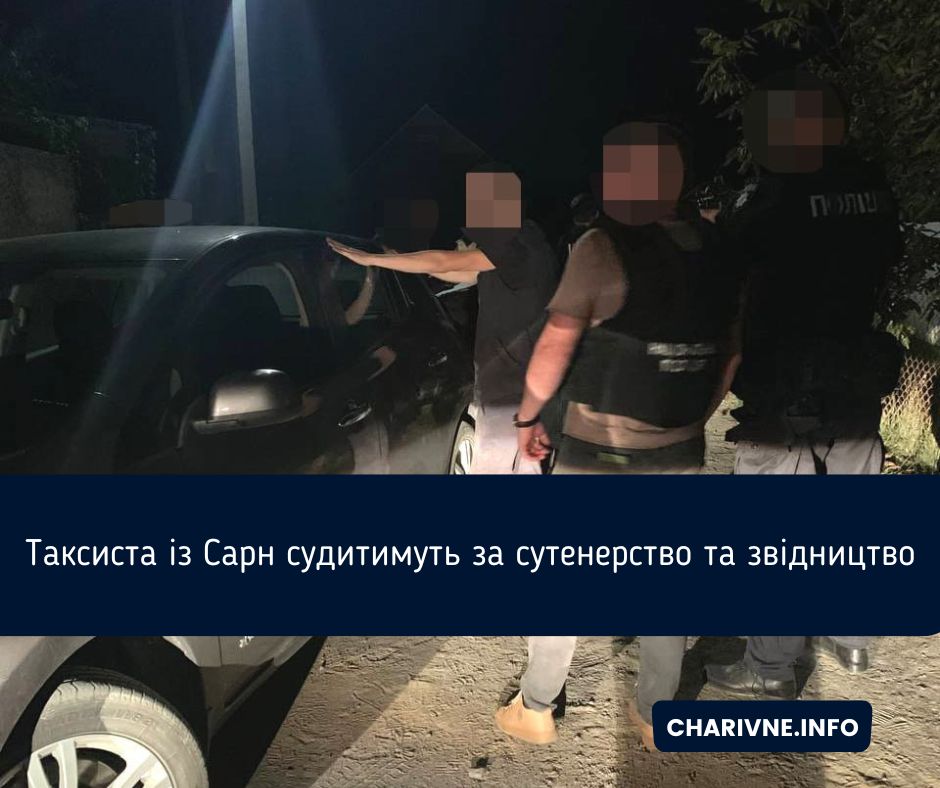 Фото ілюстративне