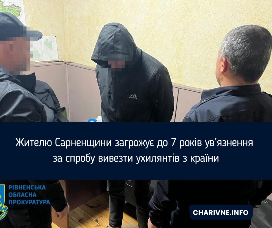 Фото ілюстративне