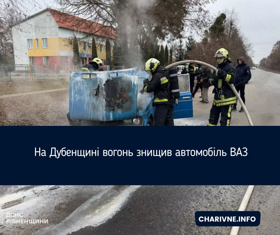 Фото ілюстративне