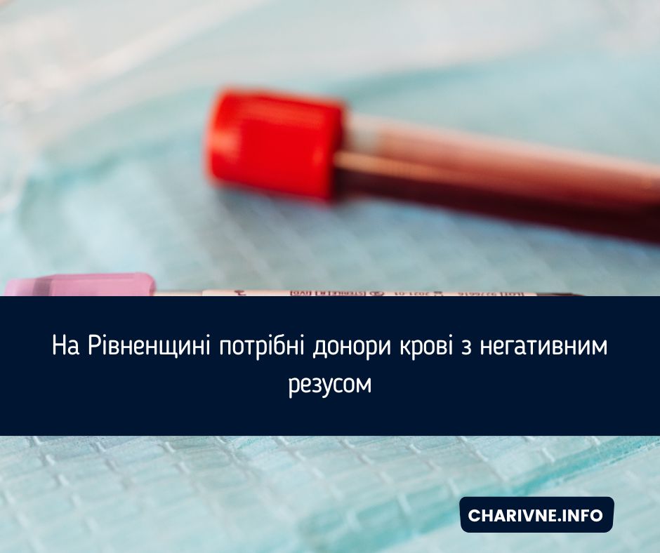 Фото ілюстративне