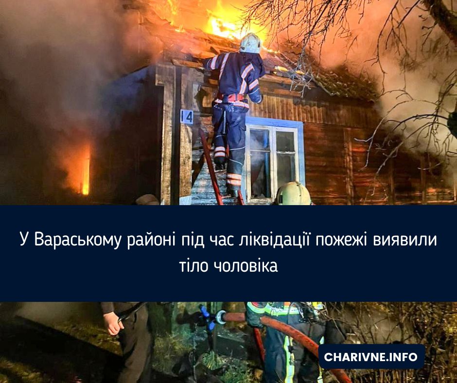 Фото ілюстративне