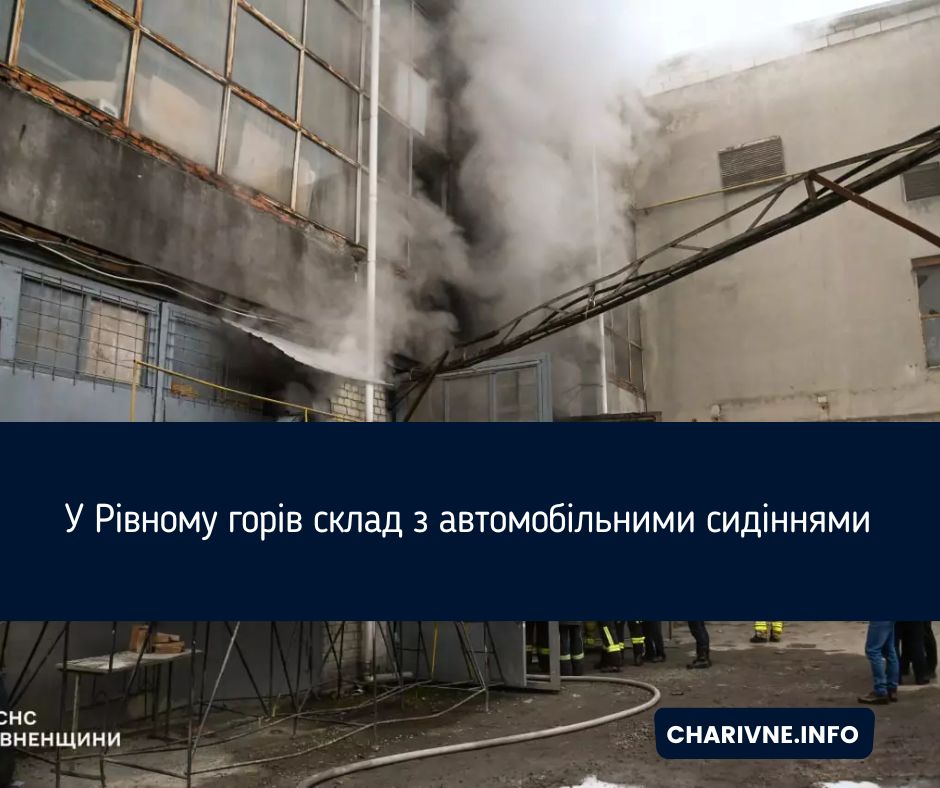 Фото ілюстративне